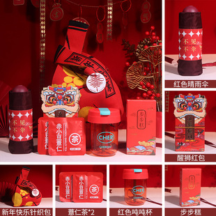 2024 company annual meeting gift Dragon year gift for employees enterprise activity lucky draw new year gift practical customer gift