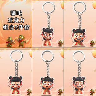 Мягкий клей маленький най школьный портфель кольцо для ключей Yiwu аниме подвески оптом вареный C трехмерный силиконовый металлический брелок