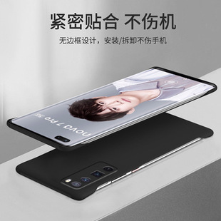 Для Huawei nova7 чехол для телефона nova7pro новый безрамный nava7 нишевые Net Red nov