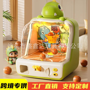 Children's Desktop Game Machine Basketball Machine Toys Boys and Girls Birthday Gift Thinking Training Mindset Educational Toys