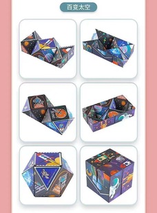 Competition-specific Rubik's Cube Children's Educational Toys Smooth and Variable Third-order Intelligence Development Decompression Rubik's Cube Stall Selling