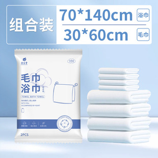 Disposable Bed Sheet Quilt Cover Pillowcase Four-piece Set Travel Travel Double Printed Thickened Bedding Dirty Portable