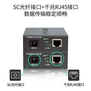 TP-LINK/tplink TL-FC311A-20 TL-FC311B-20 single mode single fiber optical transceiver
