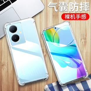 Suitable for vivoy78 phone case VIVOY78 protective cover vivoy78 transparent silicone all-inclusive four-corner airbag