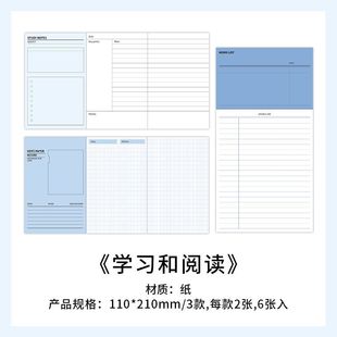 PaperMore Xingguang non-отрицательная серия Складная бумага для заметок простая ретро-Заметка для заметок декоративная