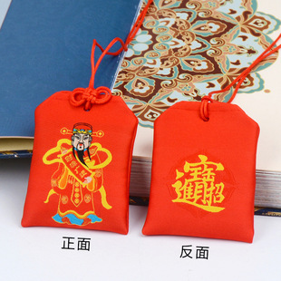 Scenic Sachet Guofeng Sachet Hanging Neck Chinese Style Blessing Bag Pendant Praying for Blessing