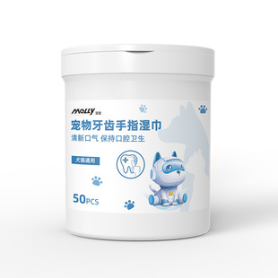 Disposable Pet Cleaning Products Gloves Wet Wipes Cat and Dog Deodorant Wash-Free Foot Cleansing Finger Set Cotton Swab