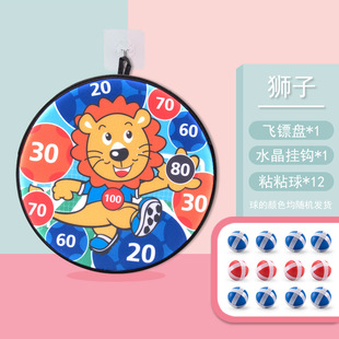 Free Shipping Children's Dart Board Adhesive Ball Adhesive Ball Target Throwing Toy Outdoor Indoor Parent-Child Interactive Sucker Adhesive Ball