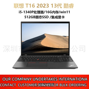Lenovo T16 16 inch design thin business office engineering portable IBM laptop