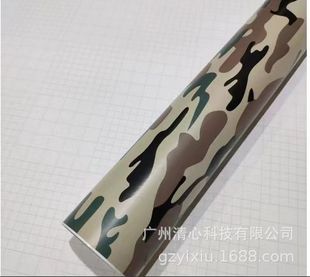 Foreign trade car camouflage color change film forest frosted digital jungle desert camouflage film motorcycle body stickers