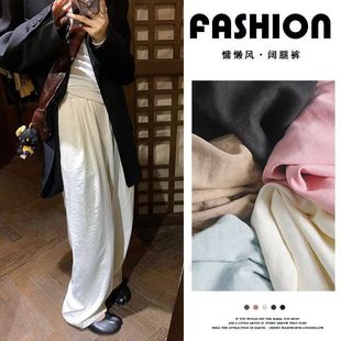 White Yamamoto Pants Women's Spring 2024 New Slim Loose Drape Milk Pants Straight Casual Wide-Leg Pants