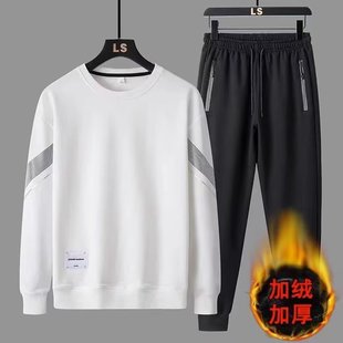 Men's suit sweater trousers 2023 autumn and winter plus size sports casual fashion brand home wear outer wear two-piece suit