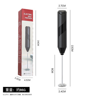 Coffee frother milk frother machine electric wireless handheld household mini stirring rod small milk oil cap frother
