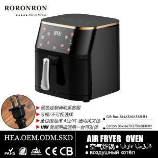 Домашний high-end Smart 12L воздушная фритюрница печь экспорт внешней торговли сенсорная электрическая фритюрница не может видеть air fryer