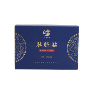 Полыни наклейки на пупок AI наклейки на пупок shenque таблетки Fuling nanhuaijin AI наклейки на пупок