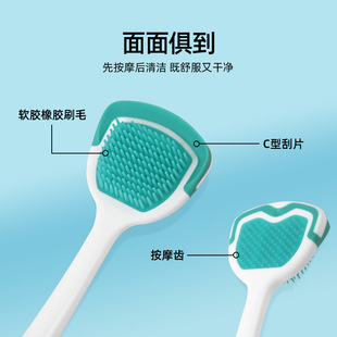 Beno tongue brush independent packaging tongue cleaning care special single pack tongue scraper manufacturers wholesale custom