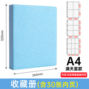Card Book Aidou Album Small Card Storage Book Jiugongge Altman Game Card Book Collection Collection Book Sipongge