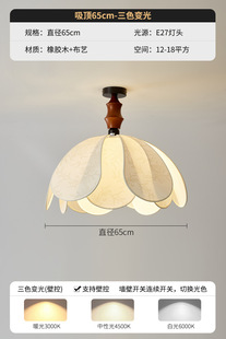 Restaurant chandelier in ancient style creative designer petals retro walnut color hotel bar lighting