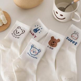 Pure White Bear Socks Women's Spring and Summer Ins Trendy All-match Cute Japanese Students Mid-tube Socks Women's Campus Style