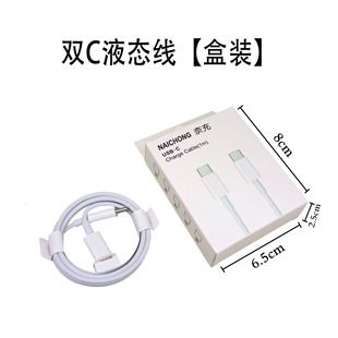 20W/30W Быстрая зарядная головка Подходящие Apple Зарядное устройство яблоко Быстрая зарядка кабель для передачи данных iPhone16 Набор зарядных головок