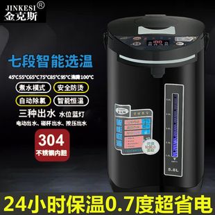 Kettle Automatic Pumping 304 Stainless Steel Household Thermostatic Insulation Integrated Electric Thermostat Large Capacity Kettle