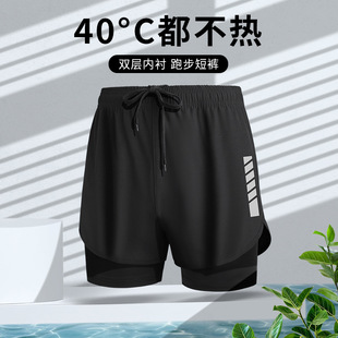 Sports Running Shorts Men's Cycling Marathon Summer Quick-Dry Training Fitness Equipment Lined Fake Two-Piece Three-Piece Pants