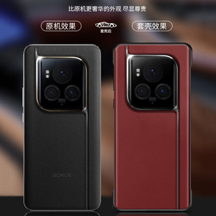For Glory Magic6 Edition Borderless Phone Case magic5pro Nappa Pattern Thin Leather Phone Case