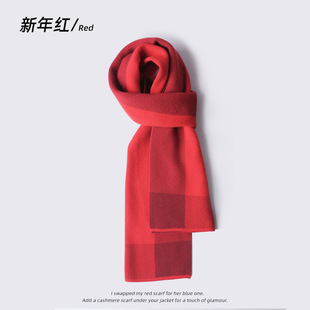 Annual Cashmere Scarf Men's Factory Customized Cross-border Winter Red Imitation Cashmere Scarf Women's Shawl Scarf