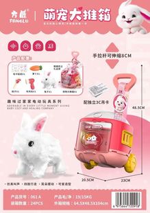 Fang Lu Mengxing Pet Deluxe-большая упаковка