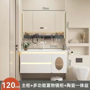 Smart Bathroom Cabinet Waterproof and Moisture-proof Bathroom Ceramic All-in-One Basin Decoration Bathroom Dressing Table Simple Modern Solid Wood