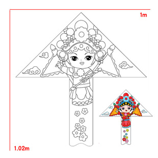 Children's blank kite diy material package breeze Yifei handmade hand painting color filling graffiti cartoon New