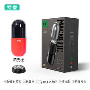 Factory wholesale Sony Ericsson electric mini portable shaver body washing men's razor 2023 super small charging