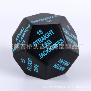 Kai Chen Face-To-Face 10cm Pu Foam 12-Sided Decompression Toy Sieve Can Be Customized with Color and Printed Pattern Logo