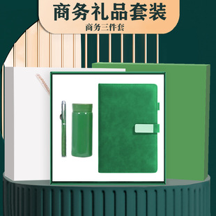 Stationery Notebook Gift Box Business Office Learning Notepad A5 Notebook High Color Value Notebook Wholesale
