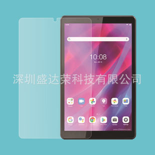 Suitable for Lenovo Tab M8 3rd Gen tablet tempered film M8 3 generation glass film M8 2 generation film