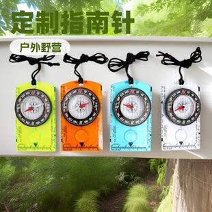 DC361 multi-function compass outdoor multi-function scale map ruler compass lanyard compass north needle