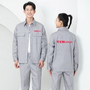 Summer Short Long Sleeve Cotton Power Grid Work Clothes suit Men's Electric Power Top Pants Power X20