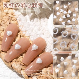 Nail jewelry love flat diamond Japanese three-dimensional white ceramic heart wholesale careful nail stickers net red explosions