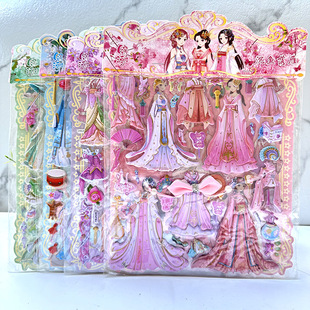 Large double-layer girl cartoon princess dress-up stickers Hanfu beauty national fashion ancient style clothes bubble stickers character