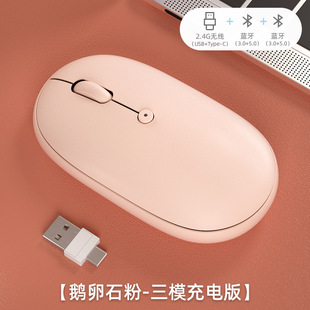 BOW Новый Bluetooth мышь мобильный телефон планшет универсальный двойной режим немой милая девушка перезаряжаемые оптовая продажа с фабрики