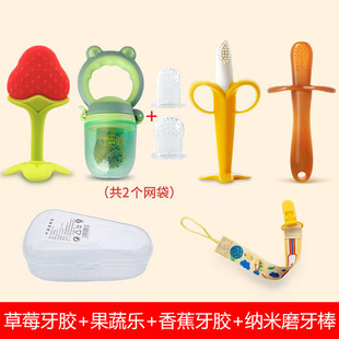 Baby's Gum Grinding Stick Small Mushroom Bite Baby Gum Manhattan Hand Grab Ball Toy Le Silicone Boiled