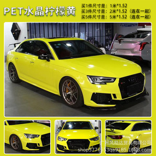Can order cut car color change film pet Crystal NADO gray cement gray piano black bright black body full car film
