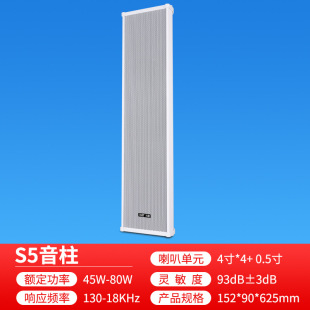 Xianke background music audio embedded ceiling horn constant pressure ceiling public broadcasting wall-mounted shop speaker