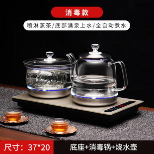 Full Automatic Household Tea Table Water Pumping Electric Kettle Tea Brew Tea Maker Tea Table Integrated Embedded
