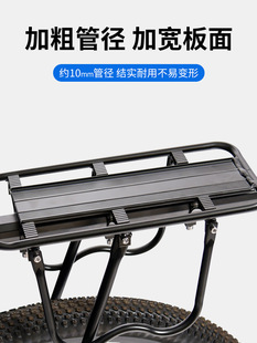 Quick-release bicycle rear seat rack mountain bike rear rack riding rack tail rack can carry people accessories
