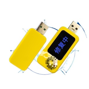 Mobile phone battery repair artifact is too expensive charger battery repair device battery consumption is too fast aging repair span