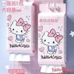 Бесплатная доставка от имени Sanrio подвесная бумага для вытягивания туалетной бумаги для утолщения большой емкости