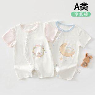 Newborn Baby Clothes Summer Thin Pure Cotton Class A Summer Baby One-piece Clothes Short-sleeved Pajamas for Boys and Girls