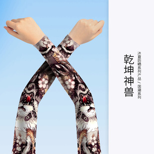 MEETSUNNY tattoo ice sleeve national fashion flower arm seamless Ice Silk sun protection sleeve men and women summer riding arm protection