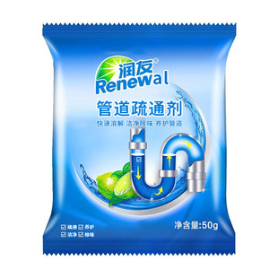 In stock runyou pipe dredge agent 50g bag dredge floor drain toilet sink effect is good dredge fast wholesale